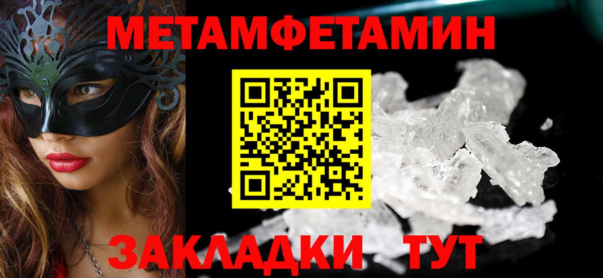 Amphetamine 97% Белово