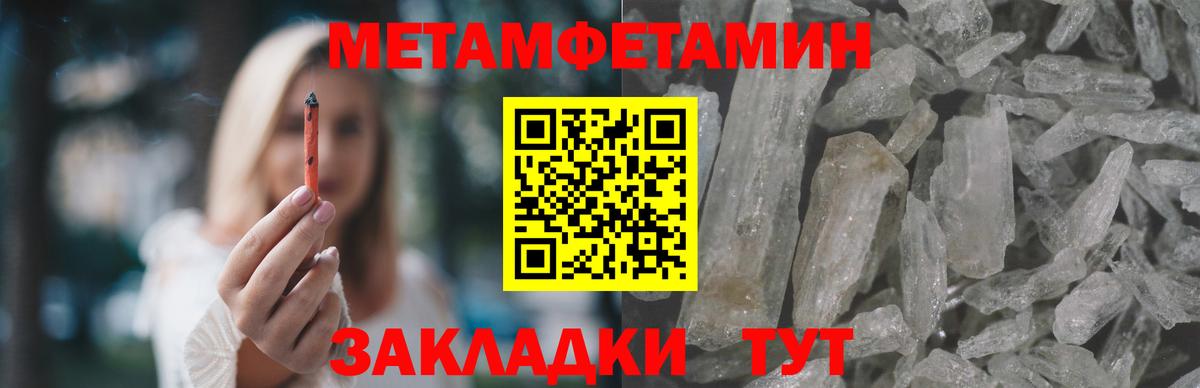 Амфетамин  Вход с VPN  Белово  Амфетамин Premium 