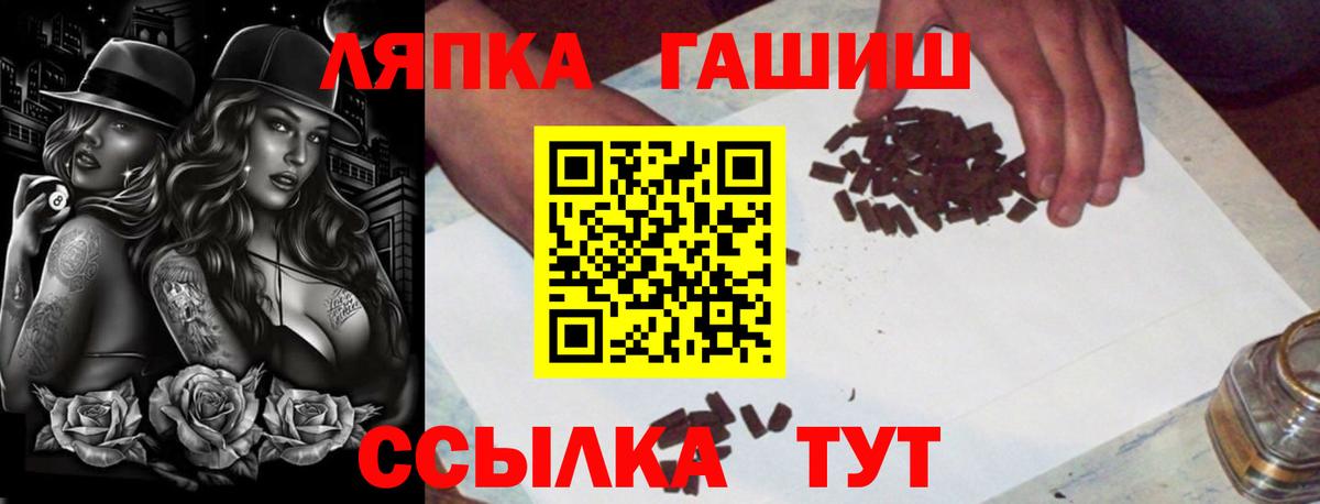 ГАШИШ 40% ТГК Белово