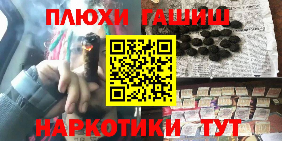 Гашиш ice o lator  где можно купить   Белово  ГАШИШ убойный  Вход с VPN  Гашиш 