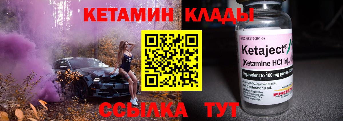 дарк нет наркотические препараты  КЕТАМИН ketamine  Вход с VPN  Белово 