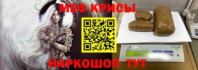 марки nbome Сланцы