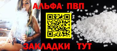 МДПВ Славянск-на-Кубани