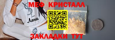марки nbome Сланцы