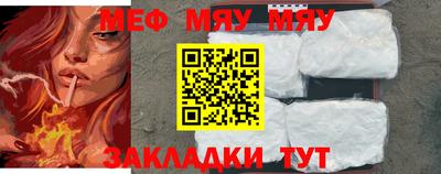 марки nbome Сланцы