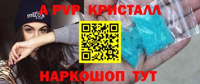 марки nbome Сланцы