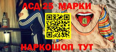 марки nbome Сланцы