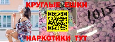 круглые Славгород