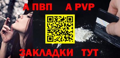 марки nbome Сланцы