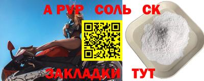 МДПВ Славянск-на-Кубани