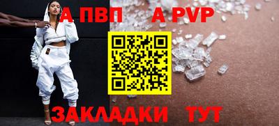 марки nbome Сланцы