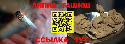 марки nbome Сланцы