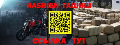 марки nbome Сланцы