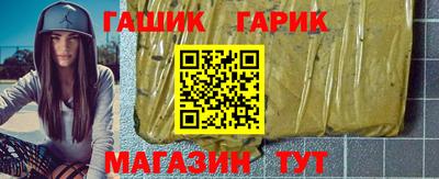 марки nbome Сланцы