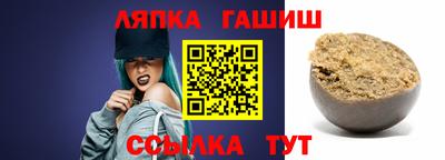 марки nbome Сланцы