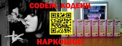 марки nbome Сланцы