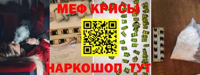 круглые Славгород