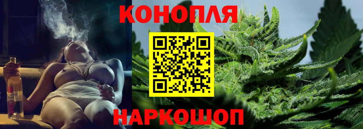 Шишки марихуана конопля Белово